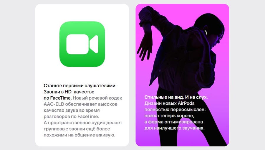 Левый наушник Apple AirPods 3